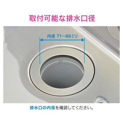 ゴミカゴ シンク用 ステンレス製 GA-PB096