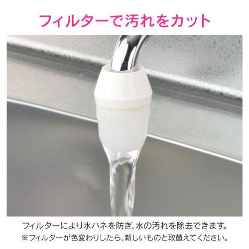 簡易浄水蛇口 差込み式 ホワイト GA-HK024