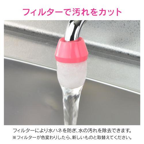 簡易浄水蛇口 レッド 5個入り GA-HK026