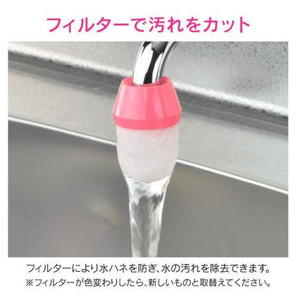 簡易浄水蛇口 レッド 5個入り GA-HK026