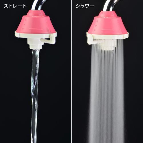 キッチンシャワー 差込み式 レッド GA-HK028
