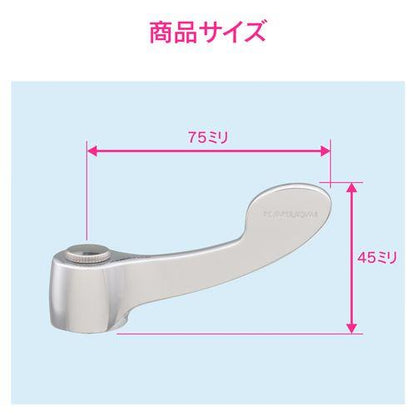 レバーハンドル 75ミリ 感染対策 GA-HG012