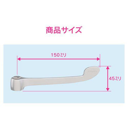 レバーハンドル 150ミリ 感染対策 GA-HG013