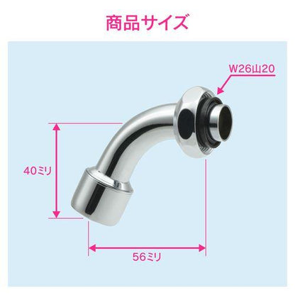 万能ホーム水栓用パイプ 泡沫金具付き 呼13 GA-HD001
