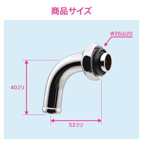 万能ホーム水栓用パイプ 呼13 GA-HD002