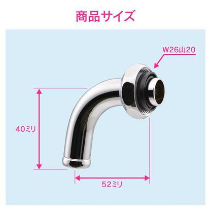 万能ホーム水栓用パイプ 呼13 GA-HD002