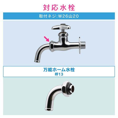 万能ホーム水栓用パイプ 呼13 GA-HD002