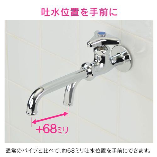 ホリダーシモン 万能ホーム水栓用パイプ 長さ120ミリ 呼13 GA-HD003