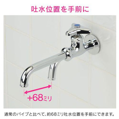 ホリダーシモン 万能ホーム水栓用パイプ 長さ120ミリ 呼13 GA-HD003