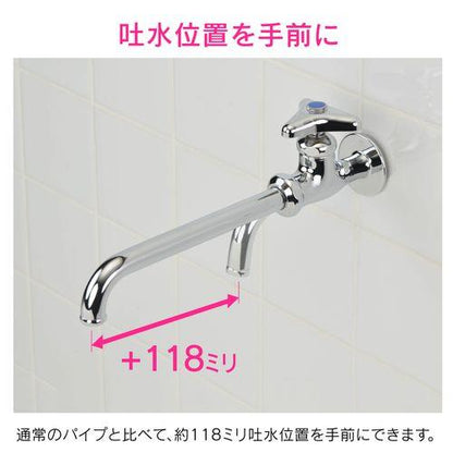 ホリダーシモン 万能ホーム水栓用パイプ 長さ170ミリ 呼13 GA-HD004