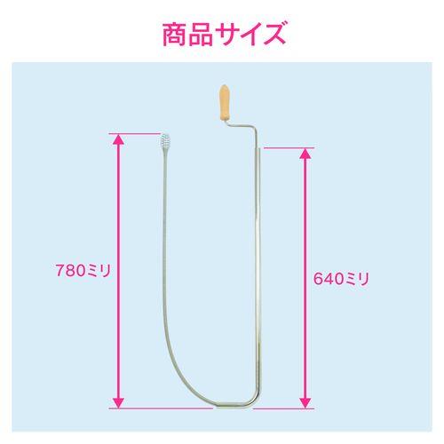 トイレクリーナー 和・洋式兼用 つまり取り GA-KK024