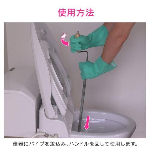 トイレクリーナー 和・洋式兼用 つまり取り GA-KK024