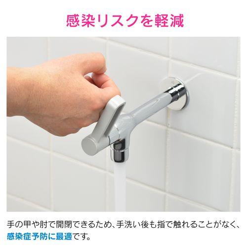 胴長横水栓 レバーハンドル 感染対策 GA-DB002