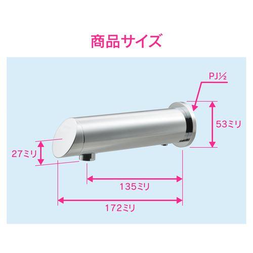 これカモ 壁付式センサー水栓 非接触 GA-DL002