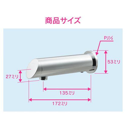 これカモ 壁付式センサー水栓 非接触 GA-DL002