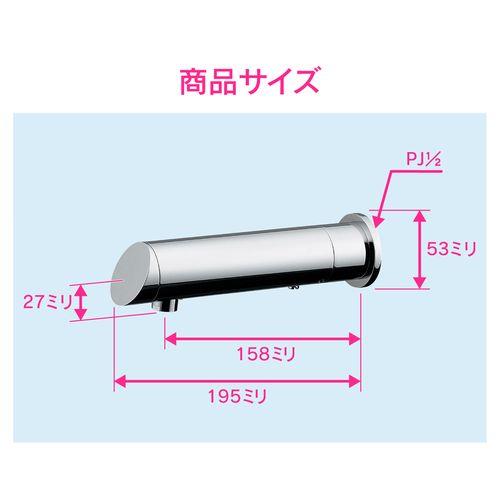 これカモ 壁付式センサー水栓 非接触 ミドル GA-DL003