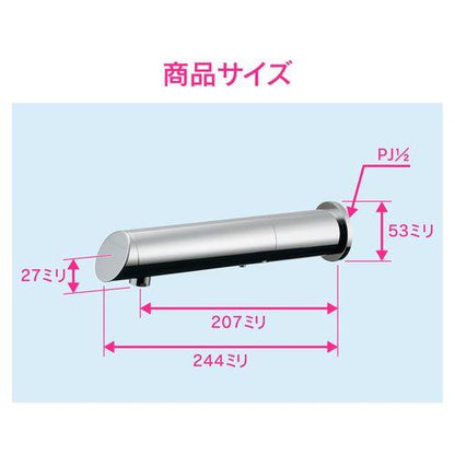 これカモ 壁付式センサー水栓 非接触 ロング GA-DL004