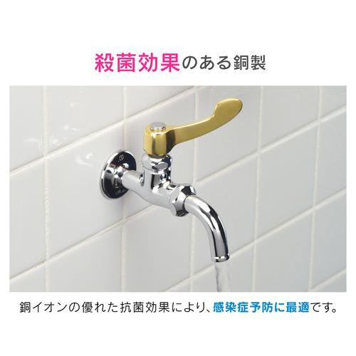 ホリダーシモン レバーハンドル 銅製 感染予防 GA-HG018