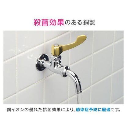 ホリダーシモン レバーハンドル 銅製 感染予防 10個入り GA-HG019