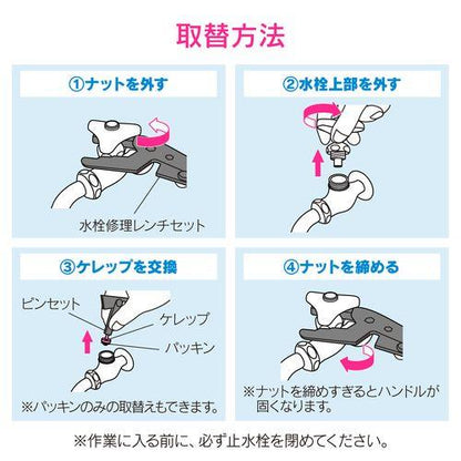 ゴムつきケレップ 呼13用 50個入り GA-HJ003
