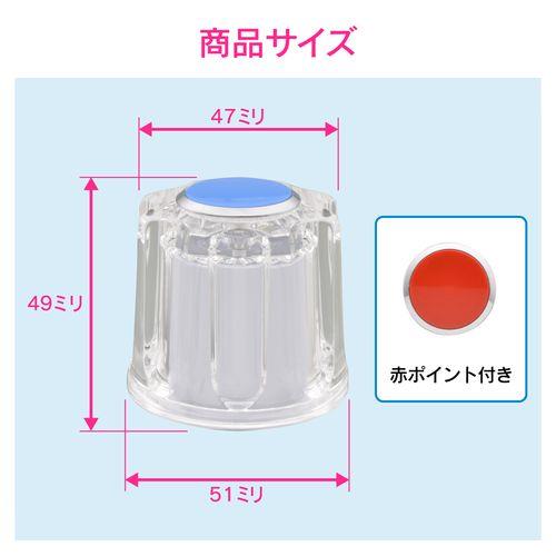 水栓用ハンドル 赤ポイント付き 呼13用 GA-HG031