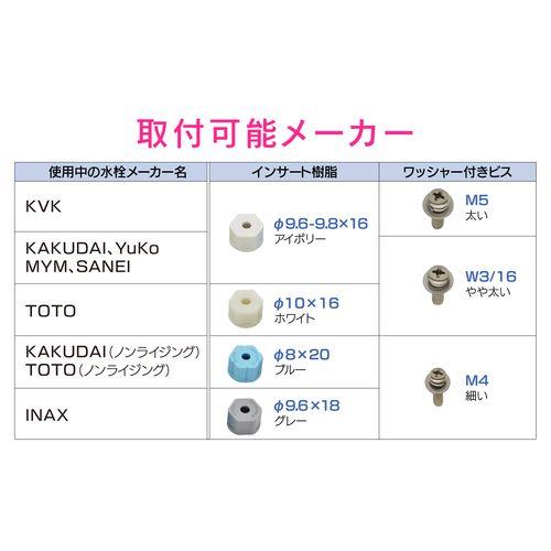 水栓用ハンドル 赤ポイント付き 呼13用 GA-HG031