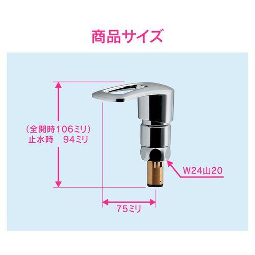 レバーハンドル上部 後付け式 呼13用 GA-HG033