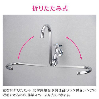 折りたたみ式パイプ 高さアップ W26山20ネジ GA-HA028