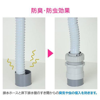 防臭アダプター 床下排水用 GA-PB107