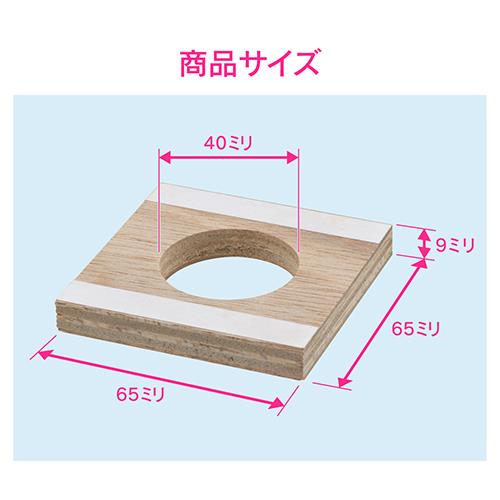 ワンホール混合栓取付補強板 穴径40ミリ用 GA-HW011
