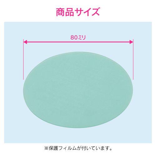 これカモ 吸盤用補助板 強力密着 くり返し使える GA-FW040