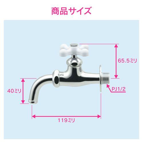 万能ホーム水栓 ガーデン用 おしゃれ GA-DC002