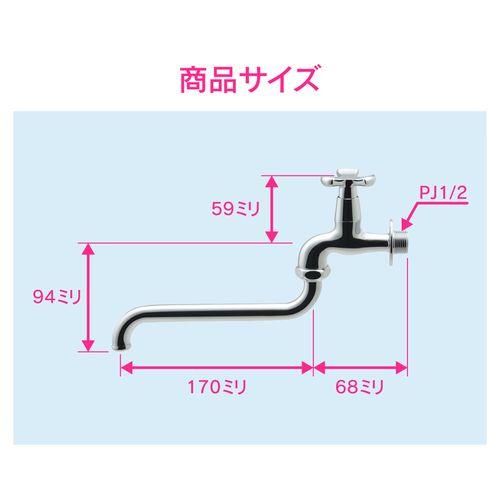 単水栓 自在水栓 おしゃれ GA-DF004