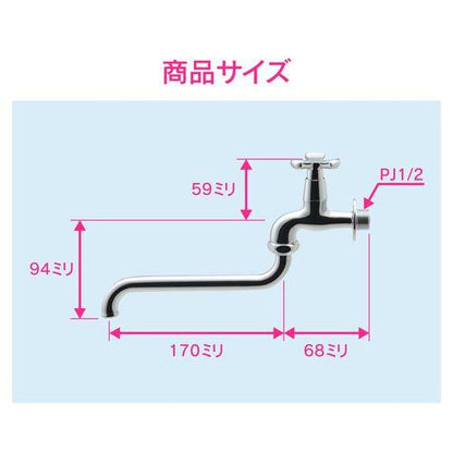 単水栓 自在水栓 おしゃれ GA-DF004