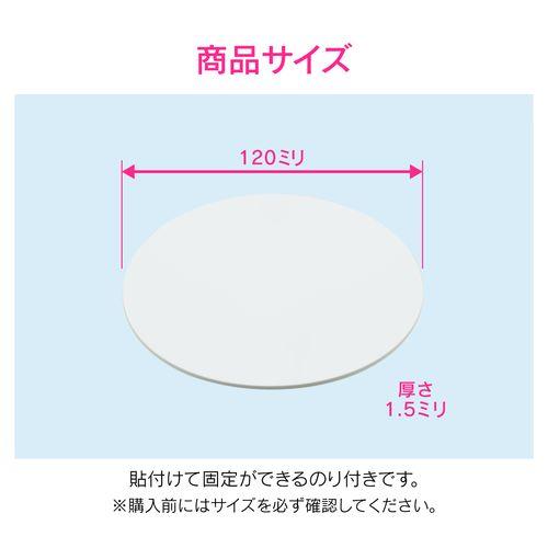 ビニールプレート(穴なし) 配管穴隠し 外径120ミリ GA-KB029