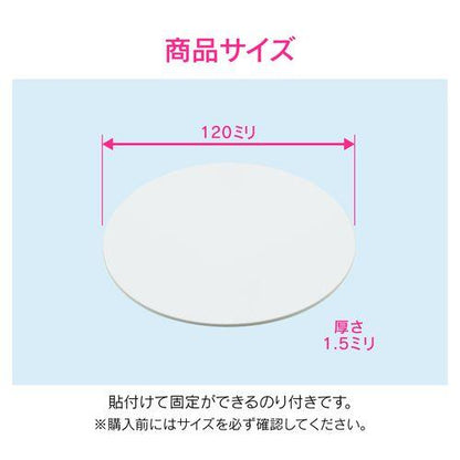 ビニールプレート(穴なし) 配管穴隠し 外径120ミリ GA-KB029