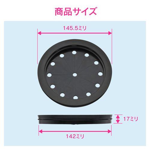 菊割れフタ 10個入 キッチン用 原状回復 GA-PB110