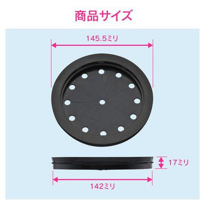 菊割れフタ 10個入 キッチン用 原状回復 GA-PB110