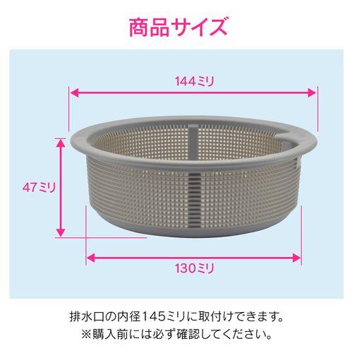 浅型ゴミカゴ 10個入 キッチン用 原状回復 GA-PB111