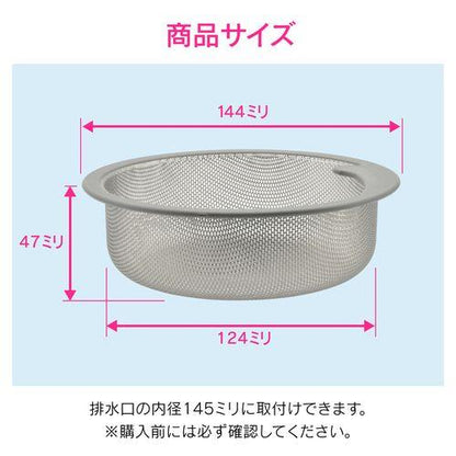 ステンレス製ゴミカゴ 10個入 キッチン用 原状回復 GA-PB112