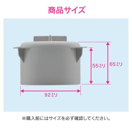 トラップ防臭ワン 5個入 キッチン用 原状回復 GA-PB114