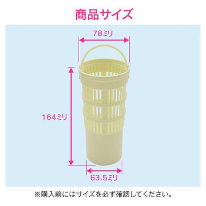 ゴミカゴ 10個入 キッチン用 原状回復 GA-PB115