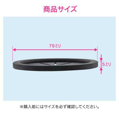 菊割れフタ 10個入 キッチン用 原状回復 GA-PB116