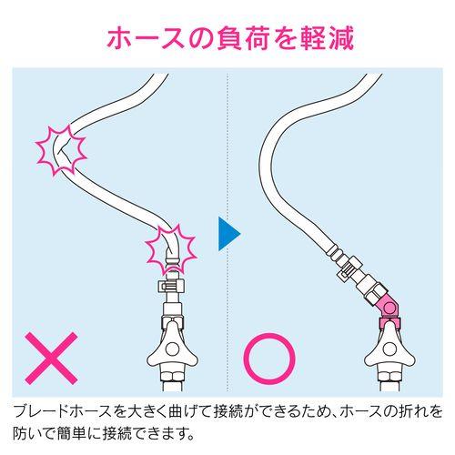 片ナット45°エルボ 水道配管継手 原状回復 GA-JE001