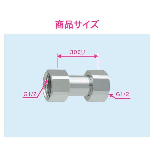 両ナットユニオン 水道配管継手 原状回復 10個入 GA-JE019