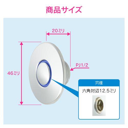 化粧プラグ 呼13 赤・青リング付き GA-JL001