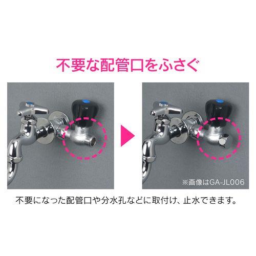 キャップナット 呼13用 10個入り 袋ナット GA-JL007