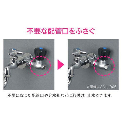 キャップナット 呼13用 10個入り 袋ナット GA-JL007