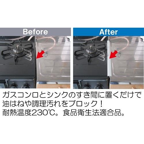 キッチン用スキマパッキン