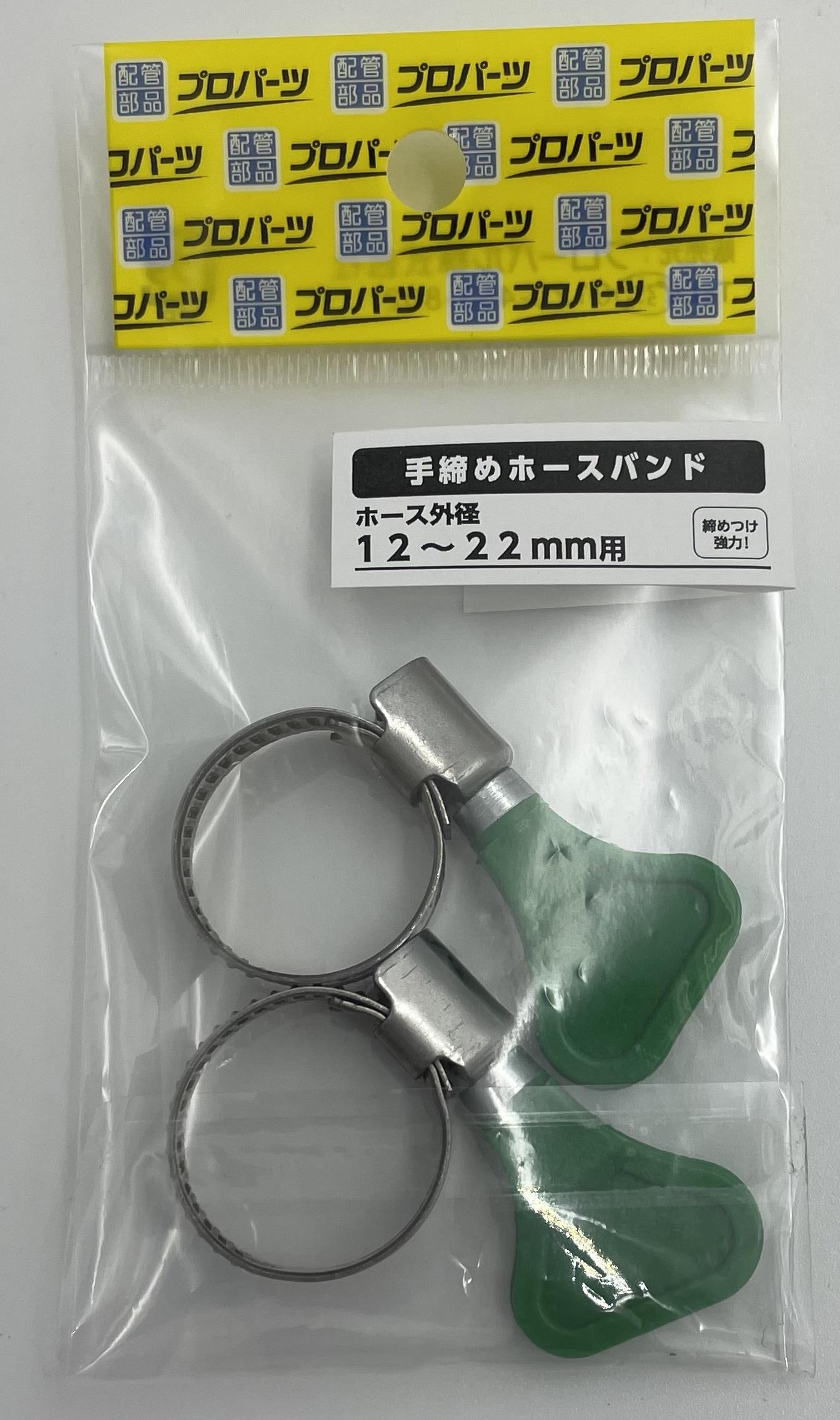 手締めホースバンド ＜PGC＞